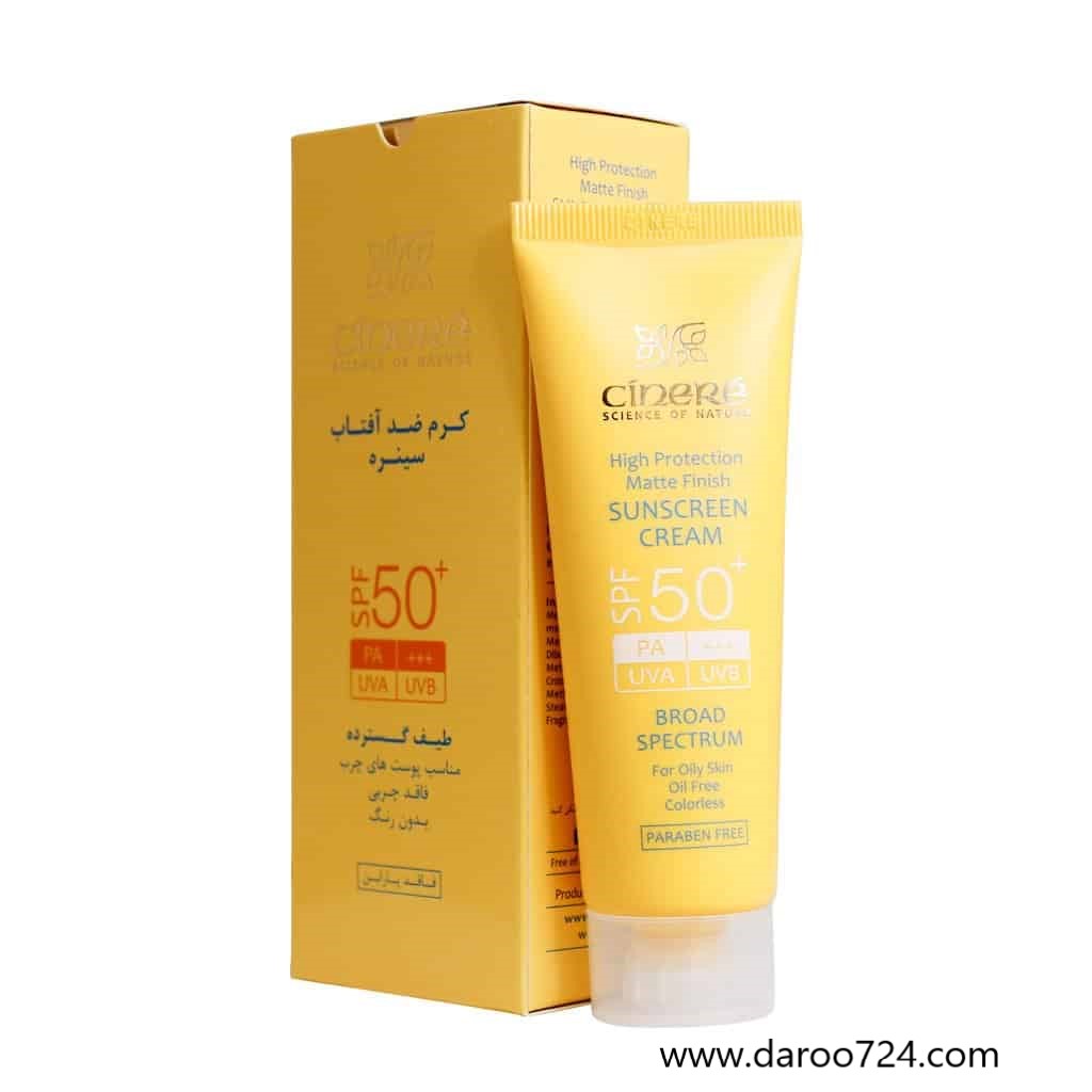 1015.jpg کرم ضد آفتاب پوست چرب سینره Cinere Sunscreen Cream For Oily Skin - تصویر 1