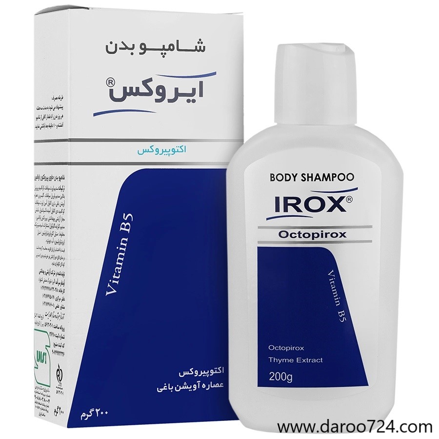 1045501606202412711.jpg شامپو بدن ایروکس ضد قارچ اکتوپیروکس Anti Fungal Body Irox Shampoo - تصویر 1