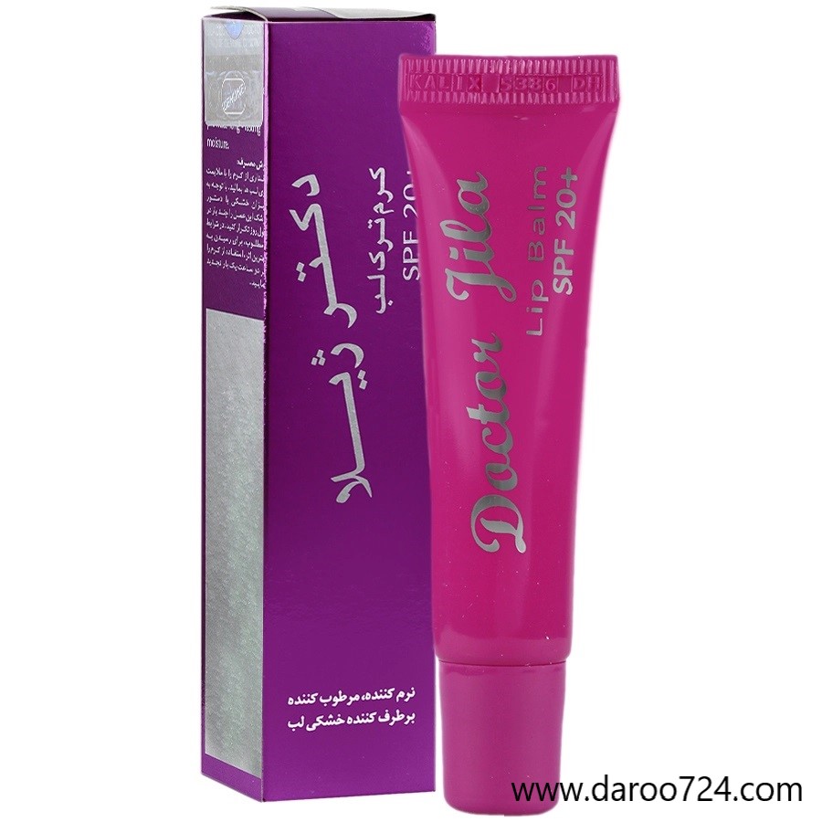 11557299020245911.jpg کرم ترک لب ⁺SPF20 دکتر ژیلا ⁺Dr Jila Lip Balm SPF20 - تصویر 1