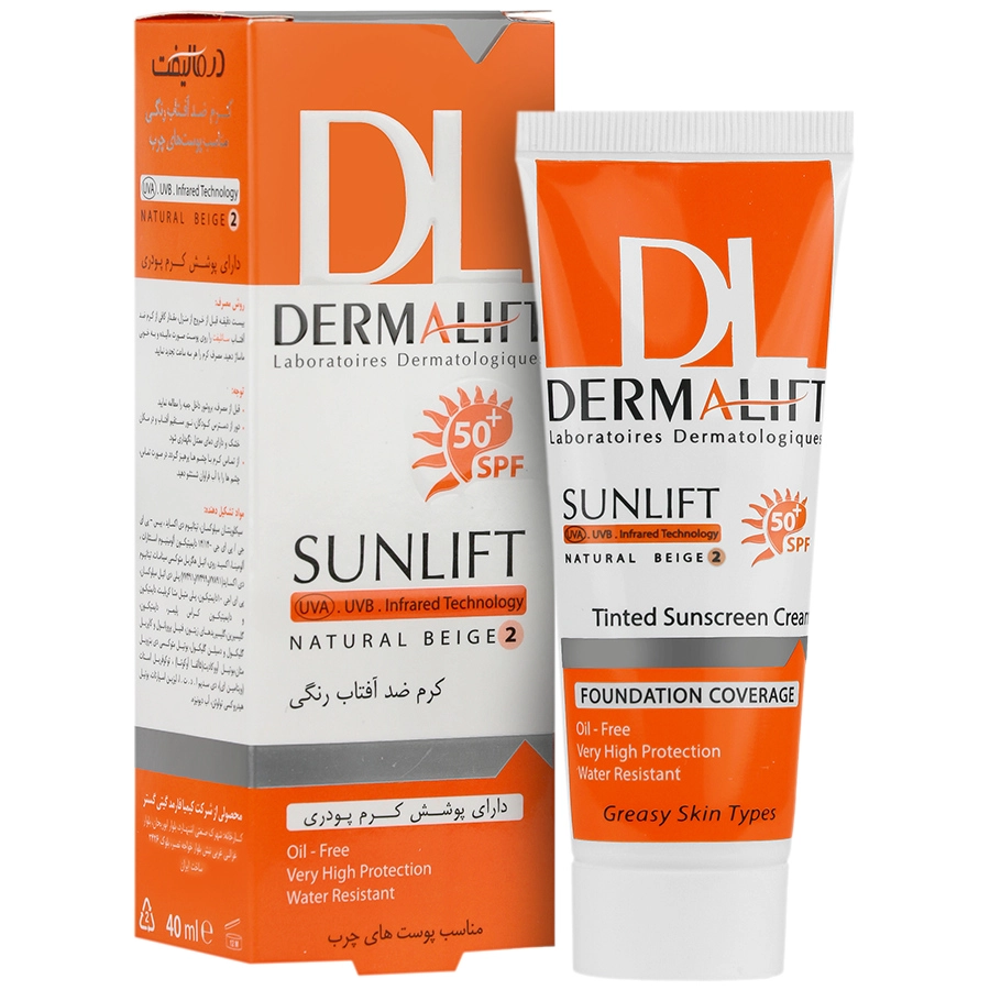1235199144202461611.webp کرم ضد آفتاب پوست چرب SPF50 سان لیفت ( بژ طبیعی ) درمالیفت - تصویر 1