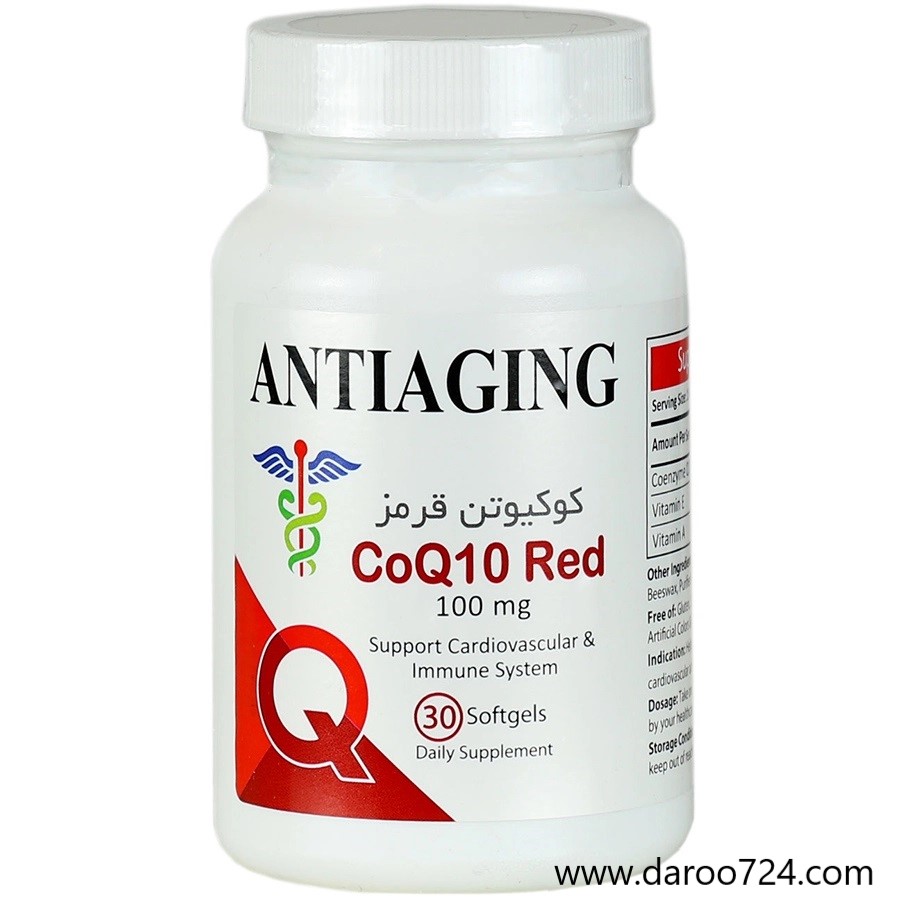 1242165099202472711.jpg کوکیوتن قرمز 100 میلی گرم آنتی ایجینگ Antiaging CoQ10 Red 100 mg - تصویر 1