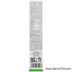 کرم ژل مرطوب کننده و بازسازی کننده سبوویس سبوما آردن - تصویر 3