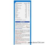 شربت آسماویت Asmavit Syrup - تصویر 3