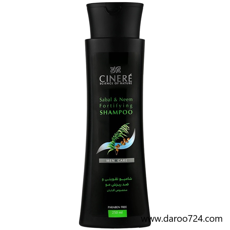 142634585020248411.jpg سینره شامپو تقویتی و ضد ریزش مو آقایان Fortifying Shampoo For Men Cinere - تصویر 1