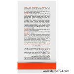 مولتی ویتامین و مینرال ویتالی تون Multivitamin and Mineral Vitally Tone - تصویر 3