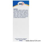 فلکس 7 یوروویتال  Eurho Vital Flex 7 - تصویر 3
