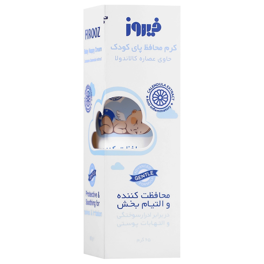 165618206642025113011.webp کرم محافظ پای کودک فیروز حاوی عصاره کالاندولا - تصویر 1