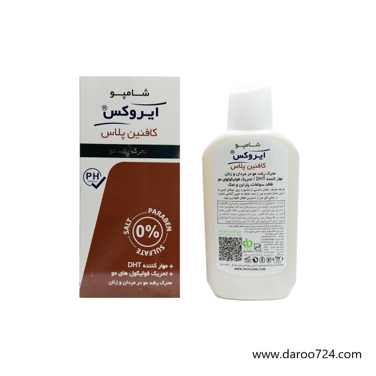 4962896.jpg شامپو ایروکس محرک رشد مو کافئین پلاس Caffeine Plus Stimulant Irox Shampoo - تصویر 1