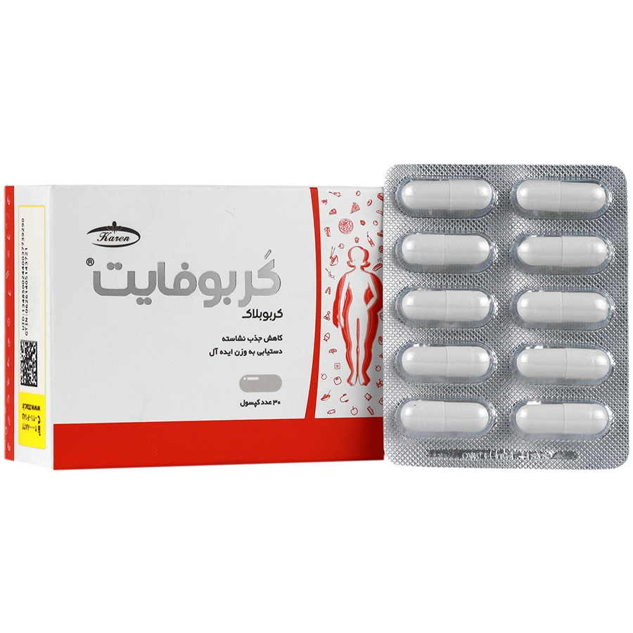 8191028214202421811.webp کپسول کربوفایت کارن - تصویر 1