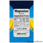 منیزیم و ویتامین ب6 گلوک ویت Gluck Vit Magnesium And Vitamin B6 - تصویر 2