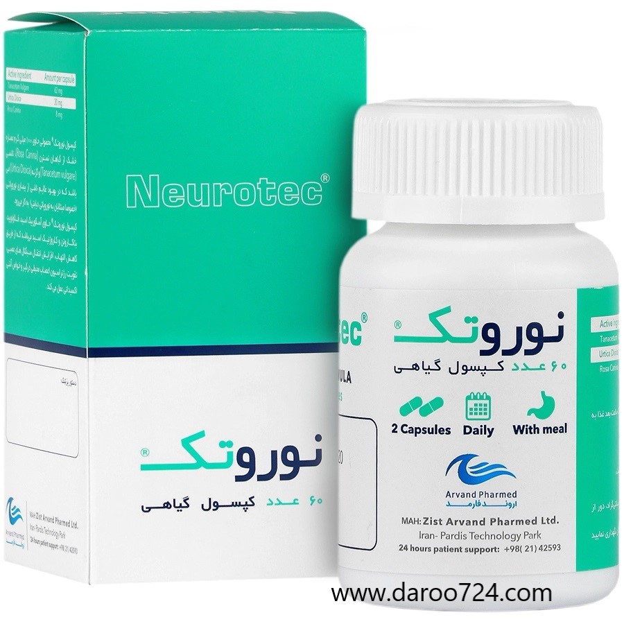 9493619957202411111.jpg کپسول نوروتک Neurotec Capsules - تصویر 1