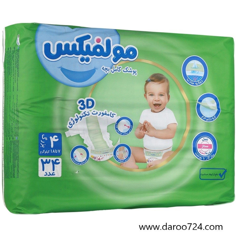 95216191832024101711.jpg پوشک مولفیکس سایز 4 Molfix diapers size 4 - تصویر 1