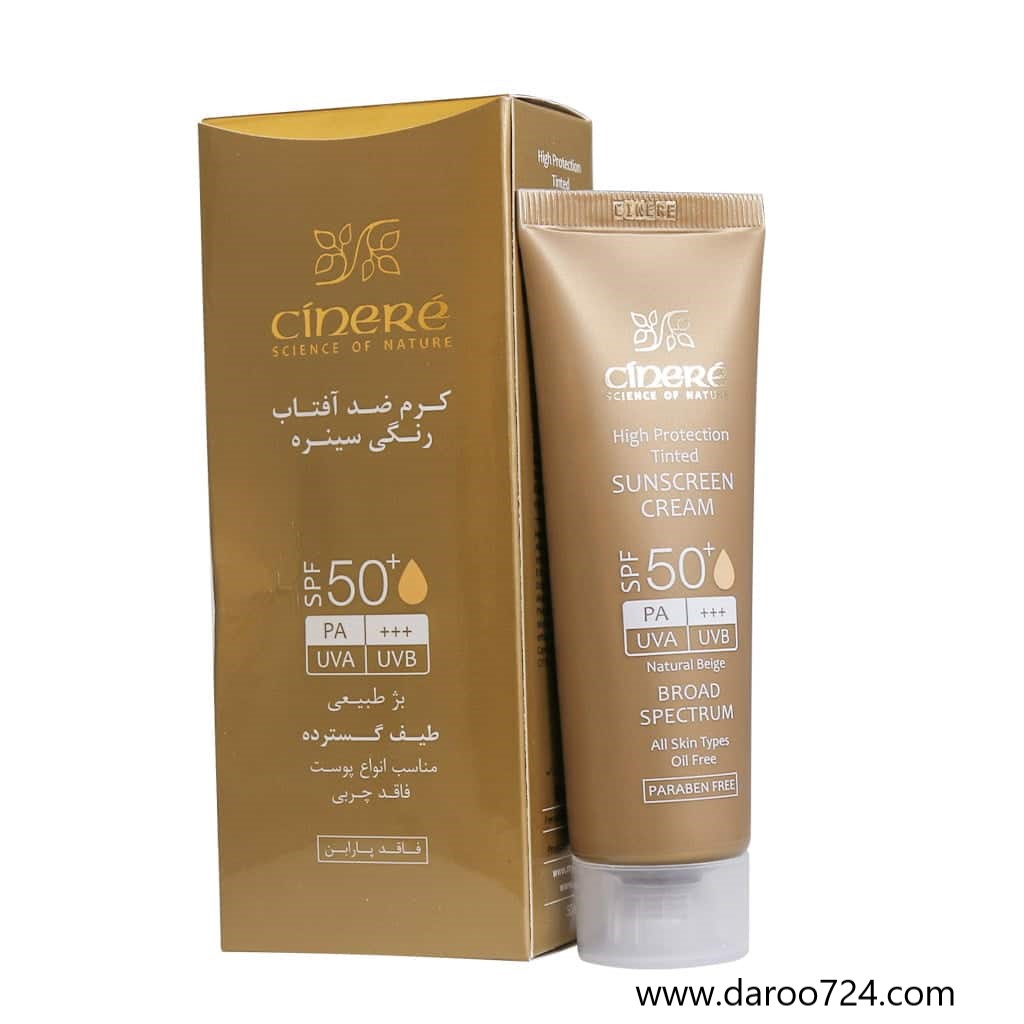 990.jpg کرم ضد آفتاب رنگی SPF50 سینره - تصویر 1