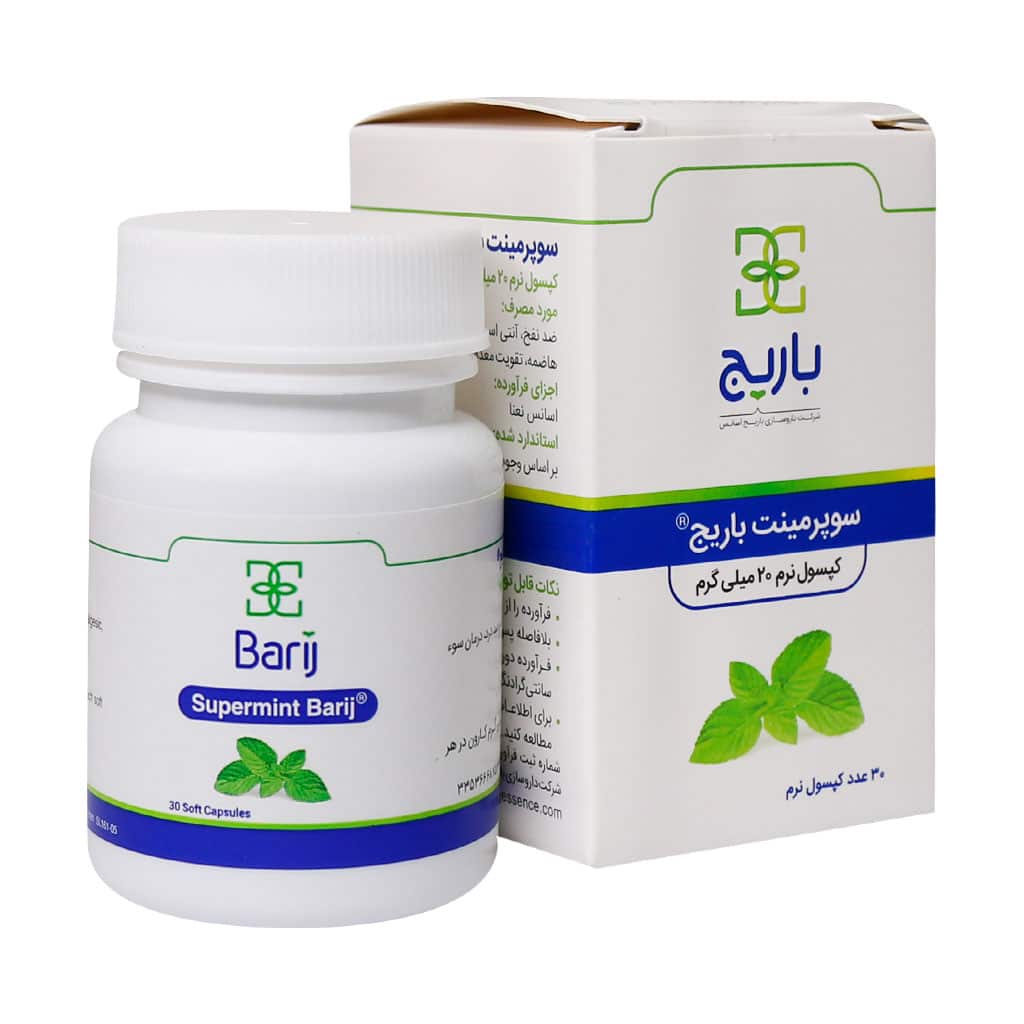 Barij-Essence-Spearmint-20-mg-oft-Capsule.jpg کپسول سوپرمینت باریج - تصویر 1