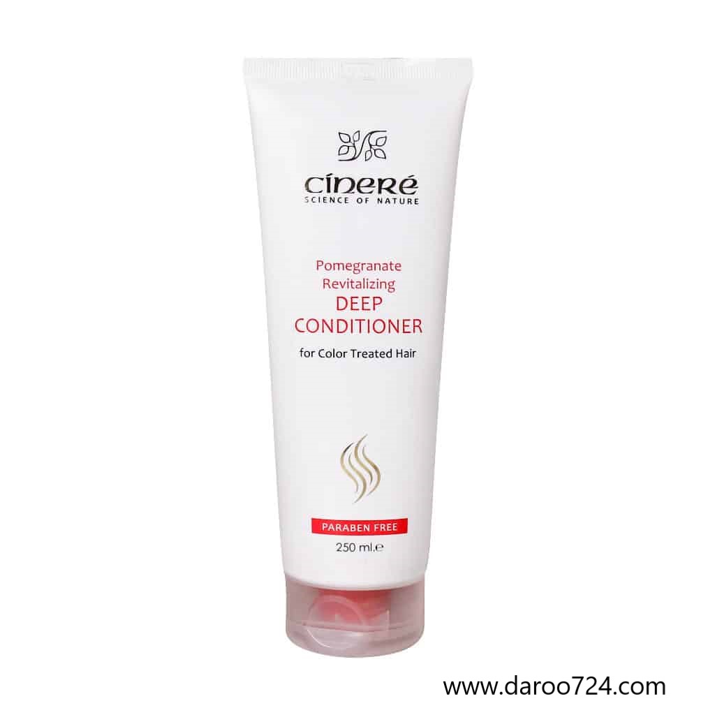 Cinere-Pomegranate-Revitalizing-Deep-Conditioner-For-Colour-Treated-Hair-250-ml.jpg سینره نرم کننده عمیق موی رنگ شده - تصویر 1
