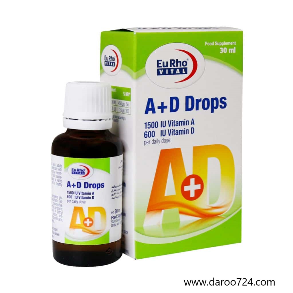 Eurho-Vital-A-D-Drops.jpg قطره خوراکی ویتامین آ د یوروویتال - تصویر 1