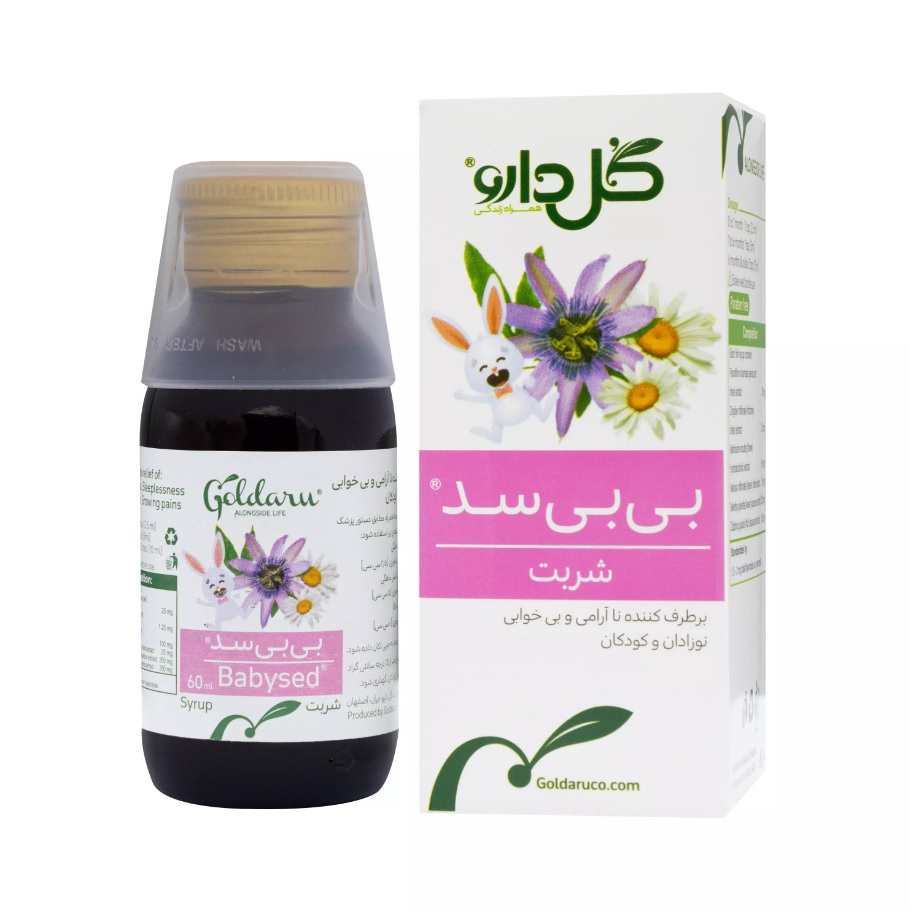 Goldaru-Babysed-Syrup-60-ml.jpg شربت بی بی سد گل دارو - تصویر 1