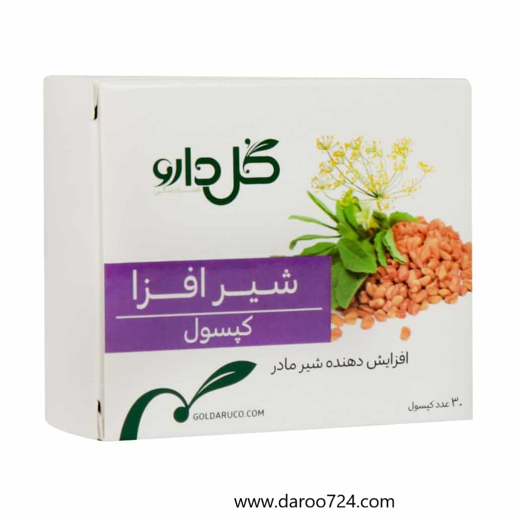 Goldaru-Shirafza-30herbal-Cap-1.jpg کپسول شیرافزا گل دارو Goldaru Shirafza Capsules - تصویر 1