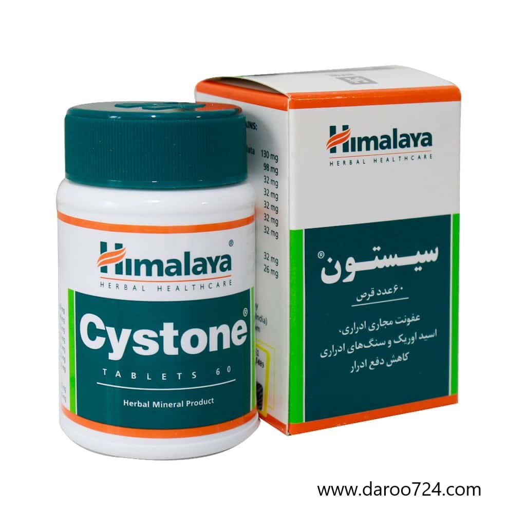 Himalaya-Cystone-60-Tab.jpg قرص سیستون Cystone Tablets - تصویر 1