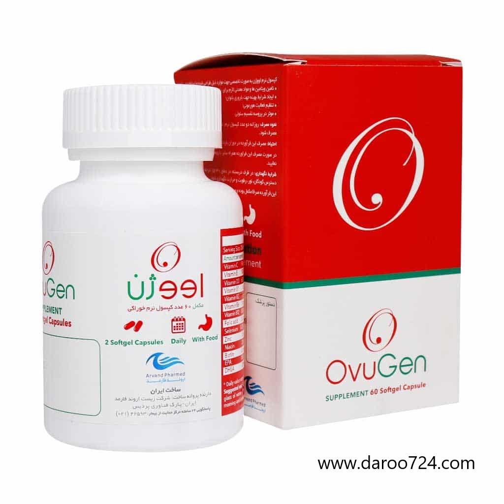 Soft-gel-cap-Ovugen-arvand-pharmed-60-Tablets.jpg سافت ژل اووژن Softgel Ovugen - تصویر 1
