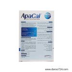 کپسول آپاکل و ویتامین د3 Apacal And Vitamin D3 Capsules - تصویر 3