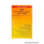 ویتامین ای یوروویتال 400 واحدی Eurho Vital Vitamin E 400 IU - تصویر 3