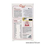 قرص جینسو Ginso Tablets - تصویر 3