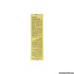 سرم ضد آکنه آزتینول لافارر 20 میلی لیتر Lafarrerr Azetinol Acne Remover Serum 20 mL - تصویر 3