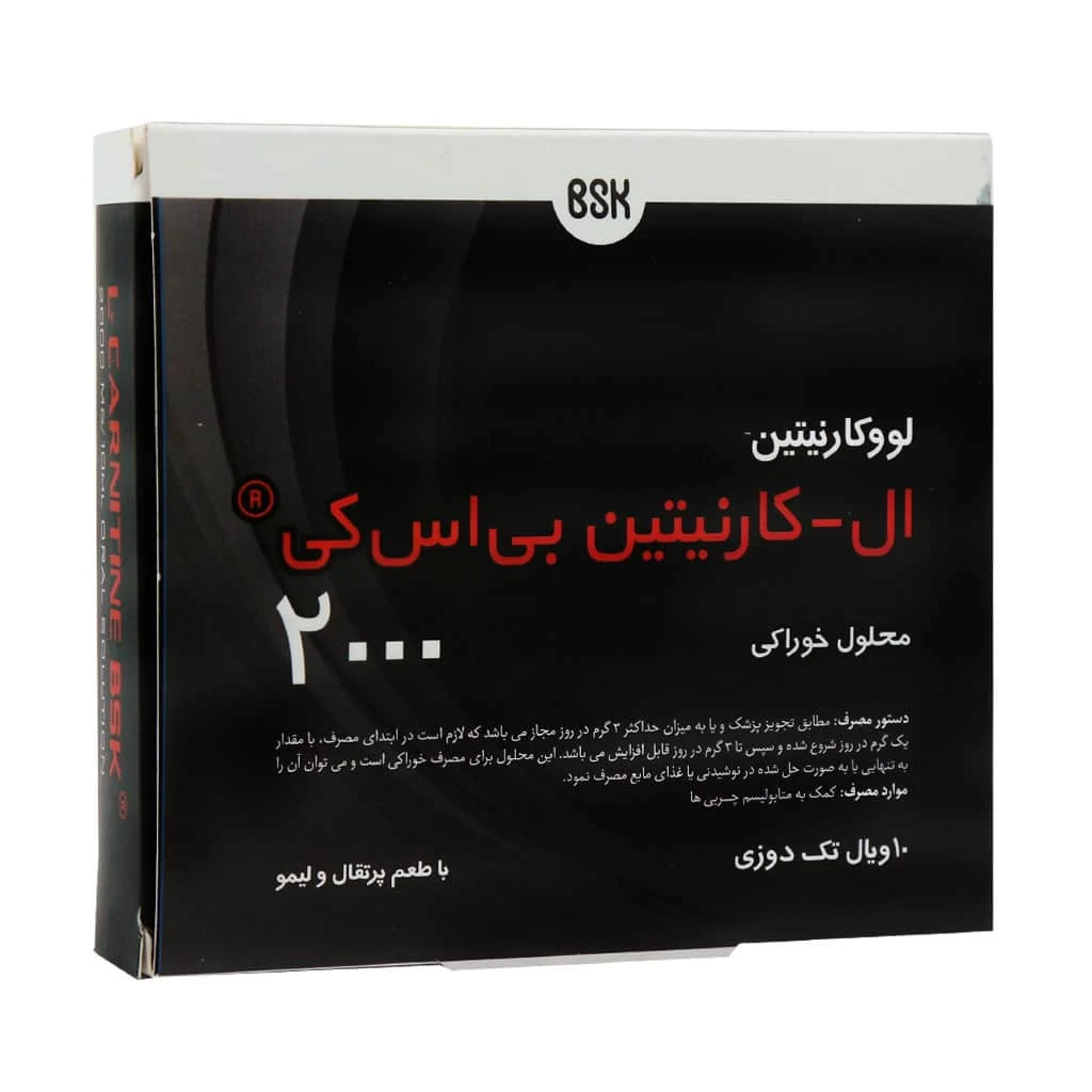 BSK-L-Carnitine-2000-Oral-Use-10-Single-Dose-Vials-1-20260920-011039 ال کارنیتین ۲۰۰۰ بی اس کی، ویال خوراکی چربی سوز